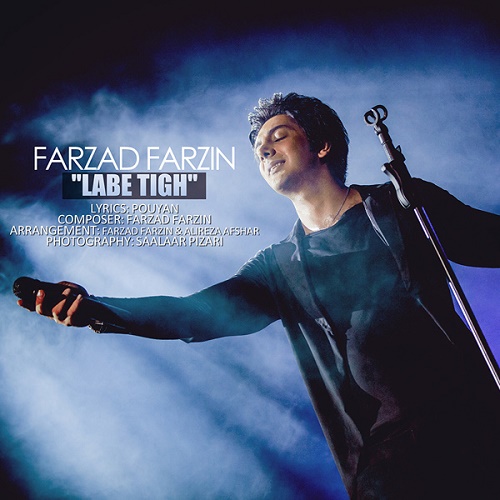 دانلود آهنگ لب تیغ